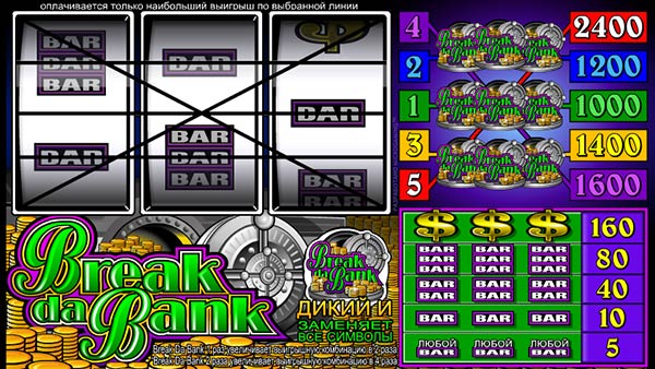 Игровой автомат Break Da Bank