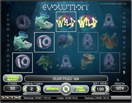 Бесплатный игровой автомат Эволюция