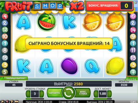 игровой автомат fruit shop