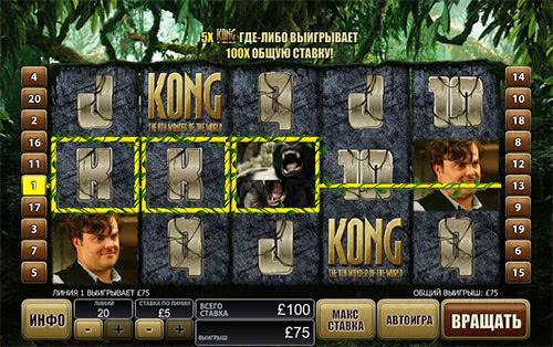 Slotosfera - Playtech - игровой автомат King-Kong (Кинг-Конг)