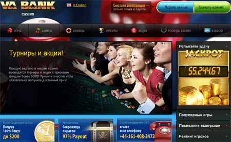 интернет казино Va-Bank Casino
