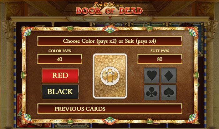 Book of Dead - риск игра на удвоение выигрыша