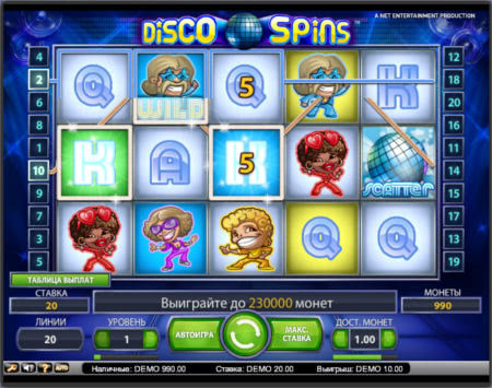 disco spins игровой автомат
