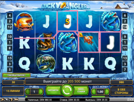 игровой автомат Lucky Angler (Удачливая рыбалка)